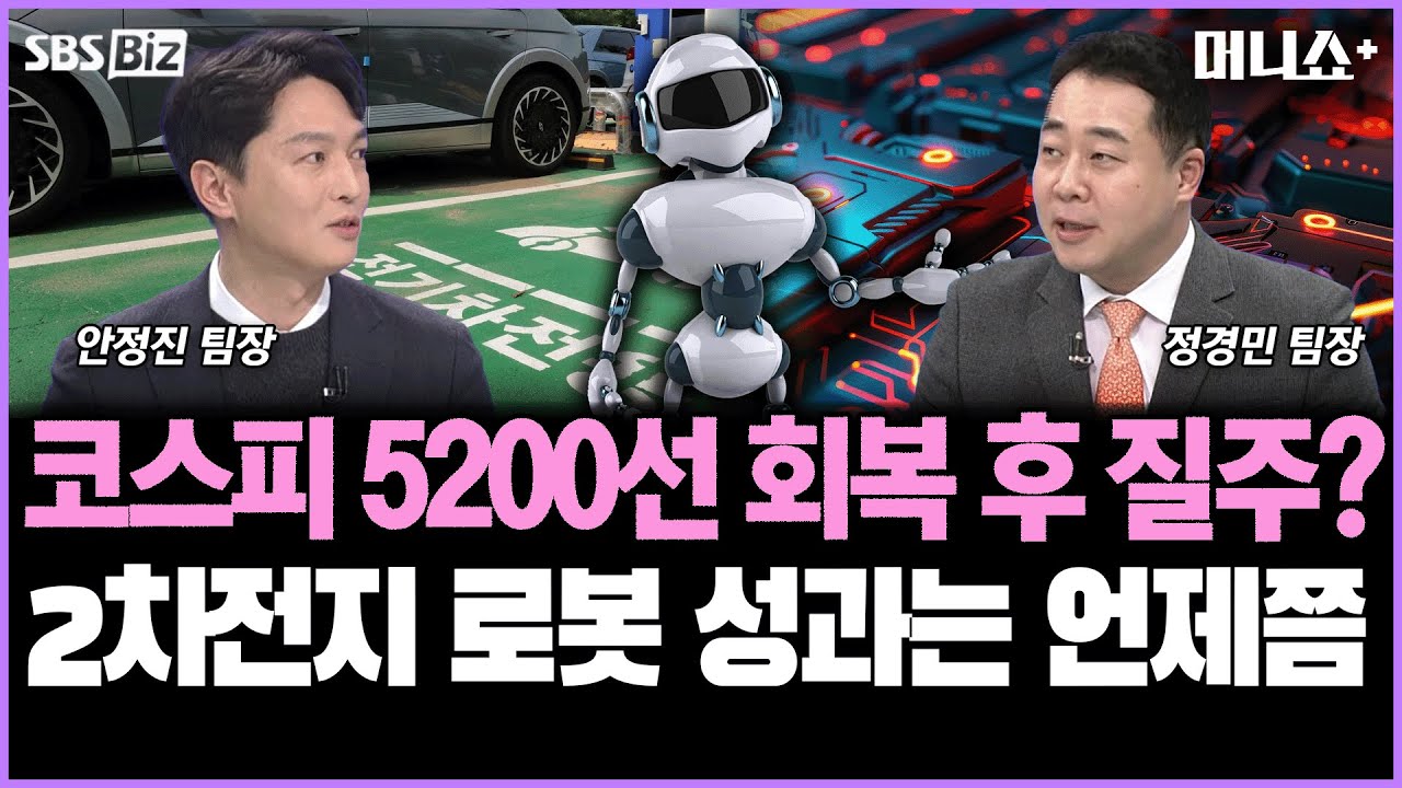 [증시 인사이트] 국내증시 '불장'에 증권주 오름세…호실적 기대