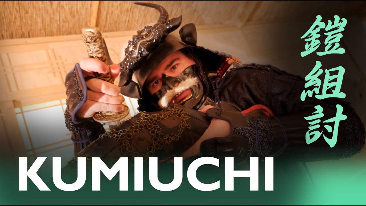 鎧組討と鎧剣術  |  Yoroi Kumiuchi & Yoroi Kenjutsu  |  Armor Fighting Forms