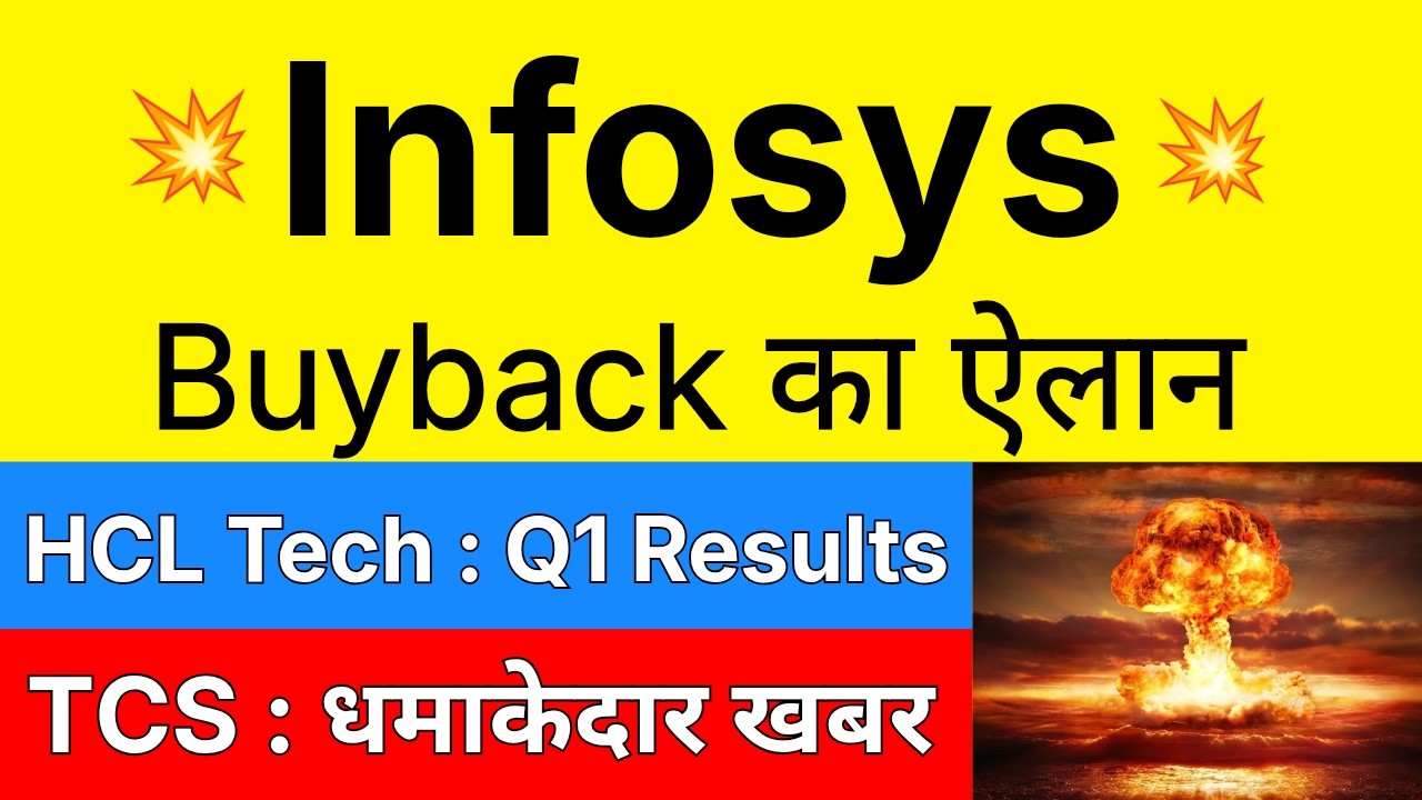 BUYBACK का ऐलान 🔴 INFOSYS Share Latest News Today &bull; HCL TECH Share Latest News &bull;TCS Share News Today