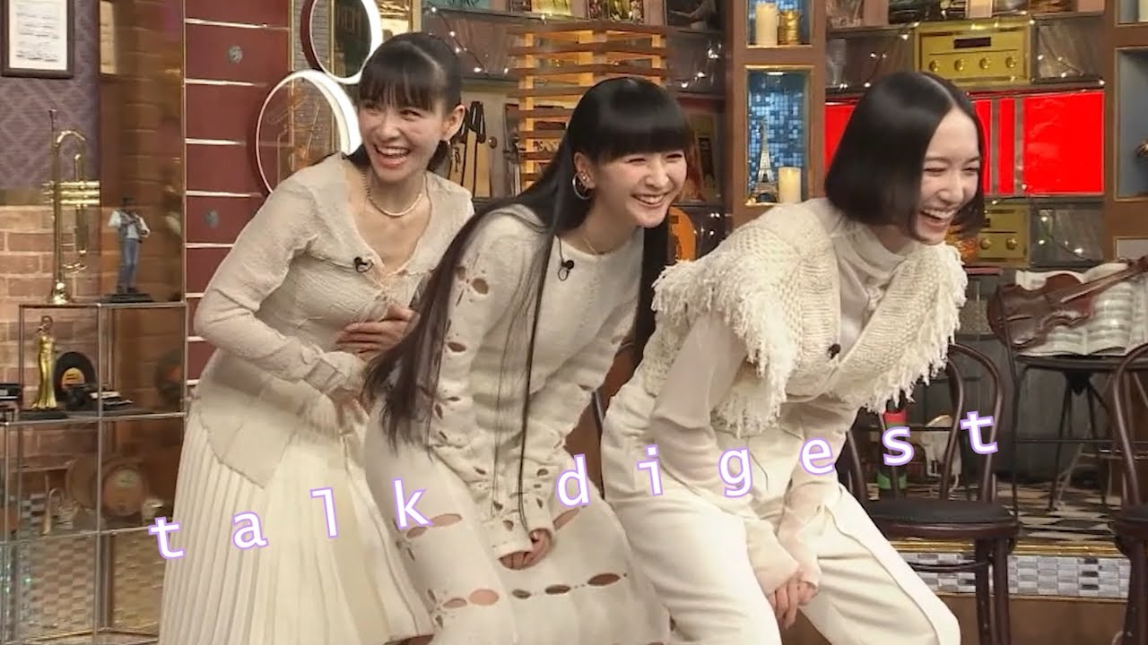 Perfume   
