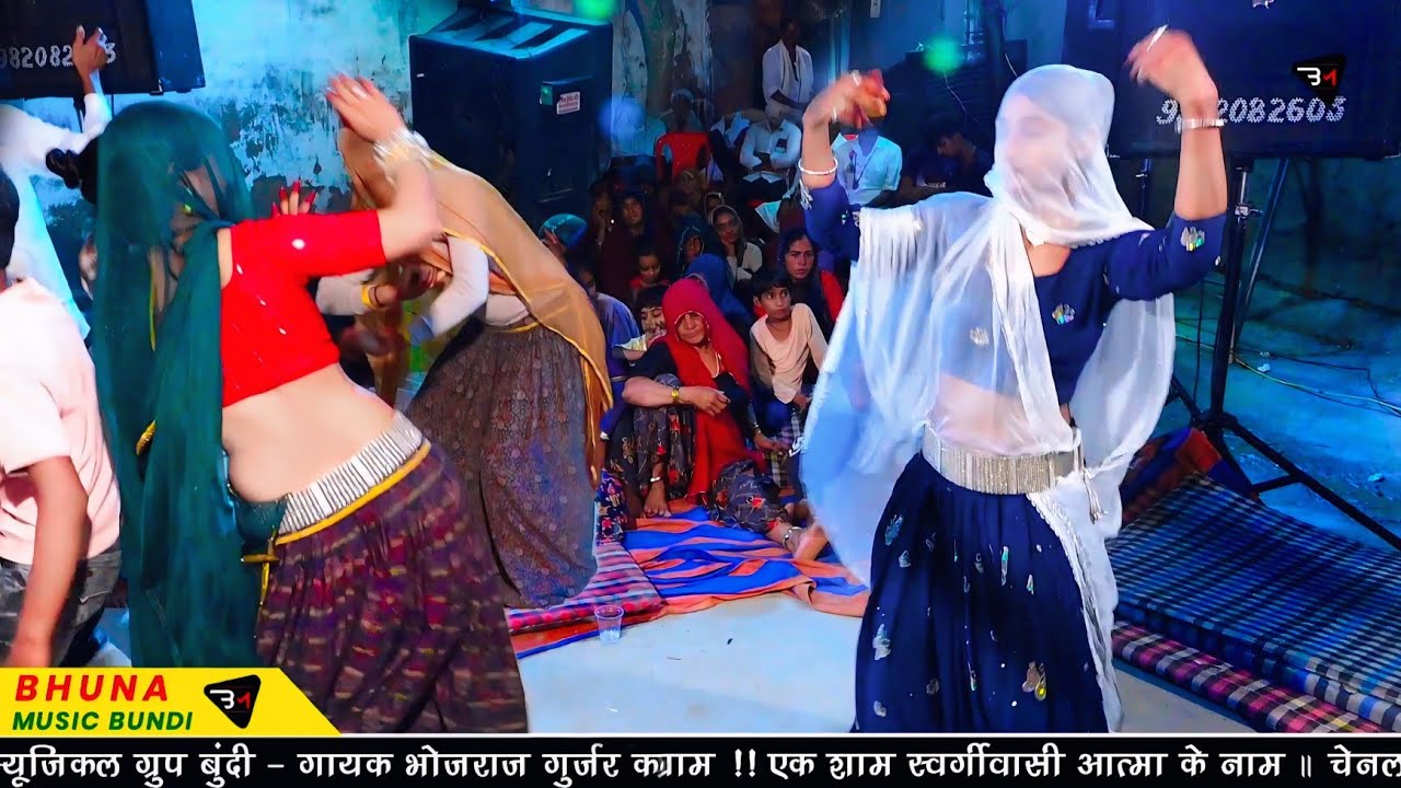 इन दो गुर्जरियो के डांस ने तो सबका दिल जीत लिया !! गायक भोजराज गुर्जर कल्याणपुरा !! Bhojraj Gurjar