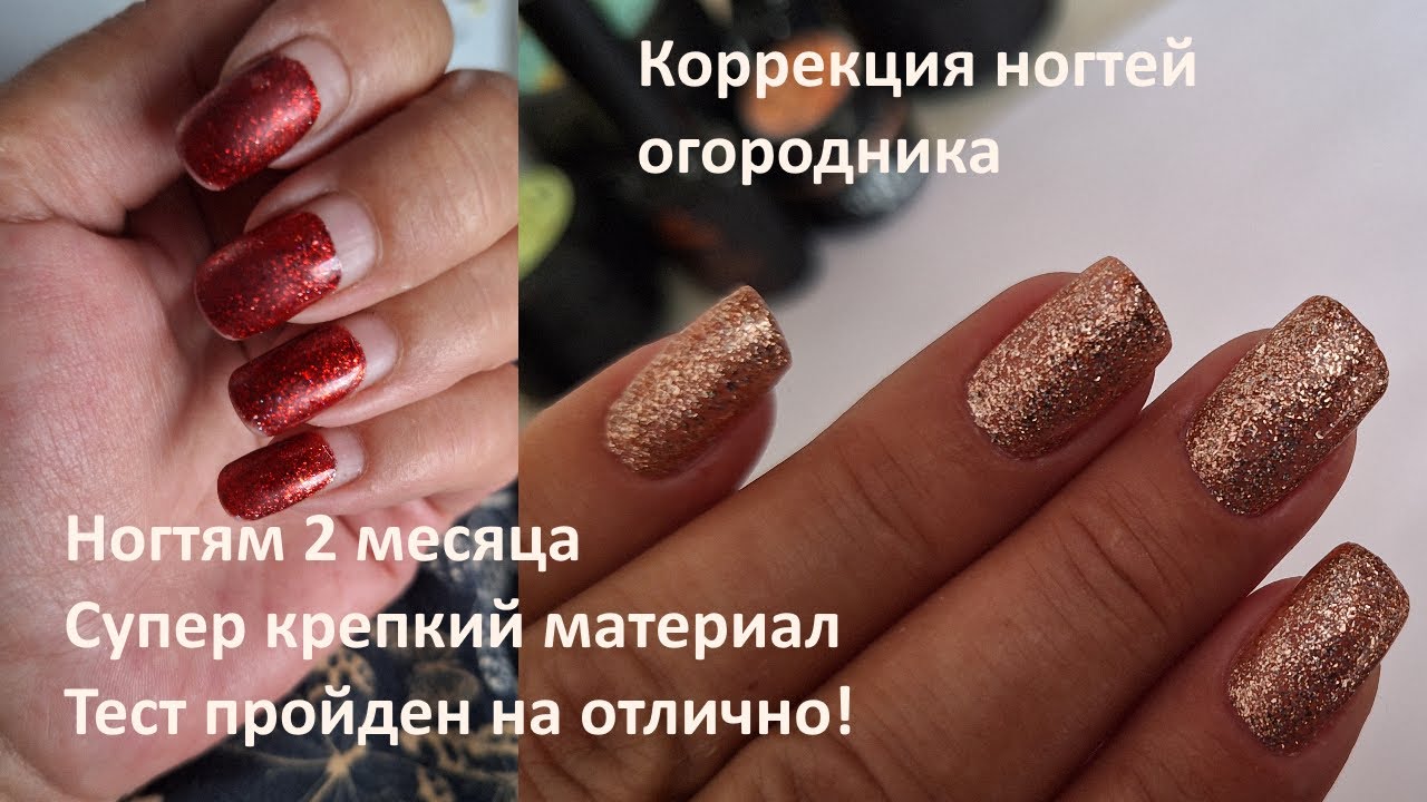 Коррекция ногтей огородника. Крепкий материл STYLE LITE от MiRinails