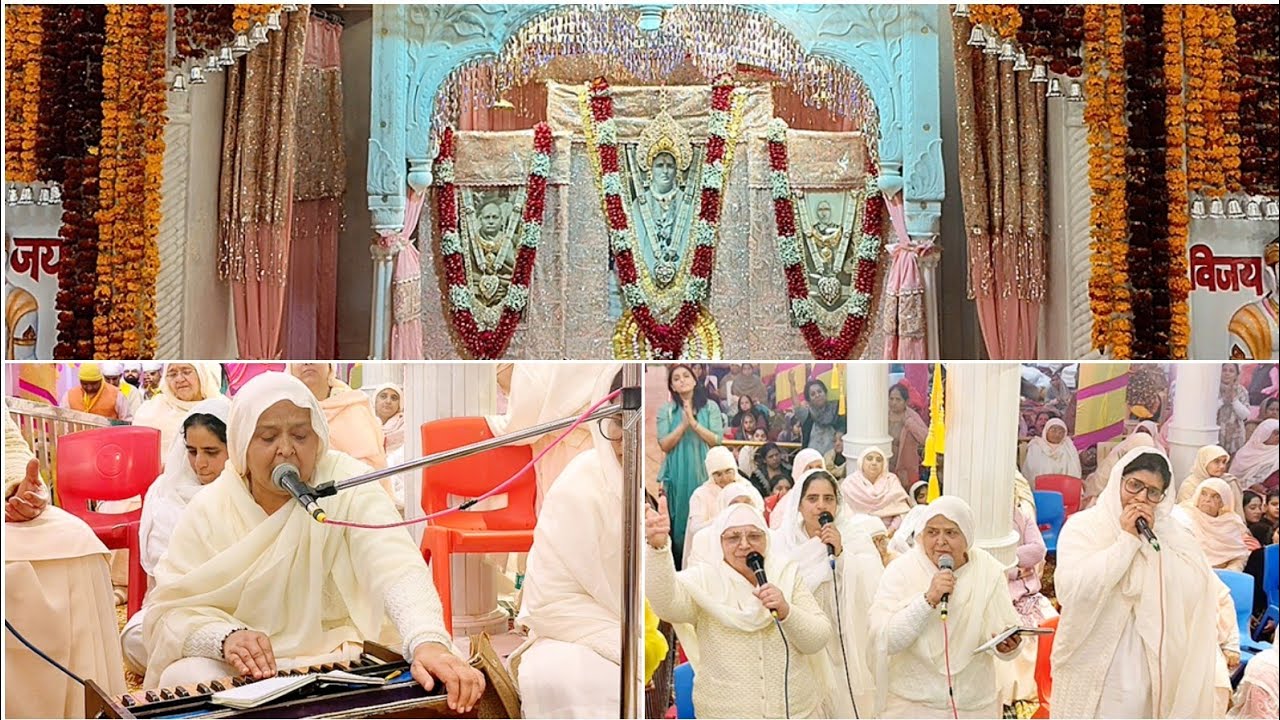 पूज्य श्री बाईजी (चण्डीगढ़ वाले) द्वारा बहुत ही भाव🥰 सोणेया इको झाति मार, जावा सदके तेरे🤗