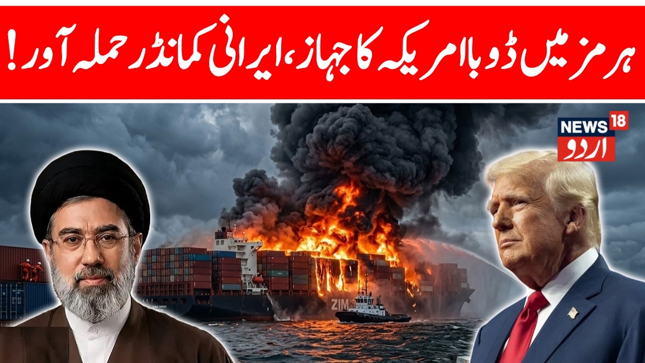 Israel Iran War LIVE: Iran Retaliates To US, Israel Strikes As Tehran Launches Missiles, Drones