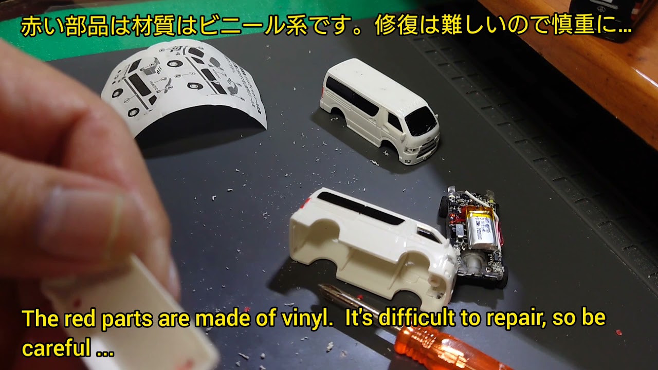 ターボレーシング1/76ボディー換装！プルカ利用！Turbo racing 1/76 body replacement!  Use Purka!