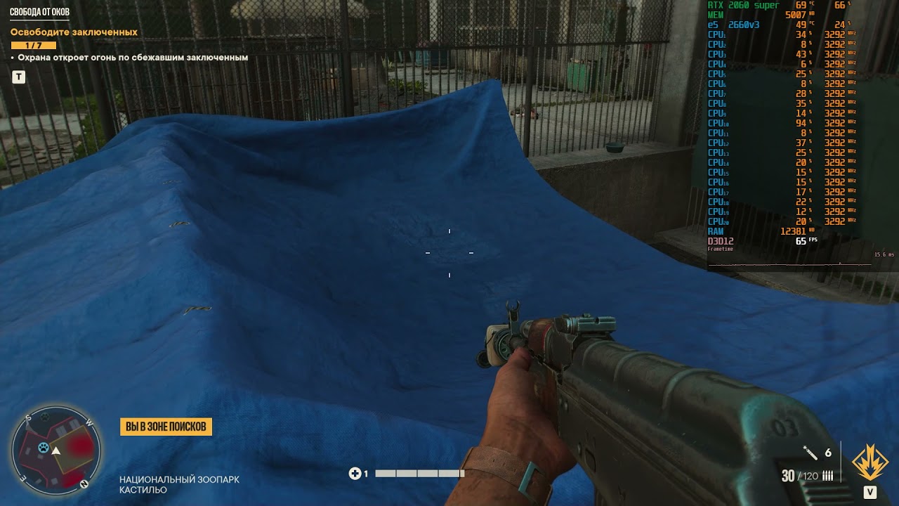 Far Cry 6  | xeon e5 2660 v3 | RTX 2060 Super |