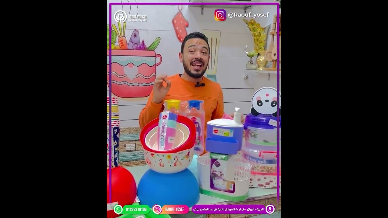ايه اللي العروسه المفروض تجيبه في البلستيكات