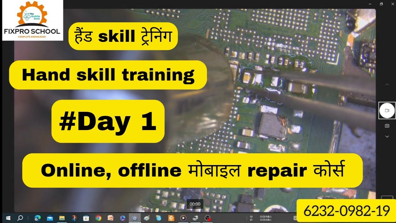 online mobile repair course #day1 | basic hand skill for beginners | online mobile repair course #cg