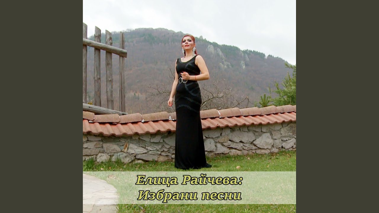 Овдовяла лисичката