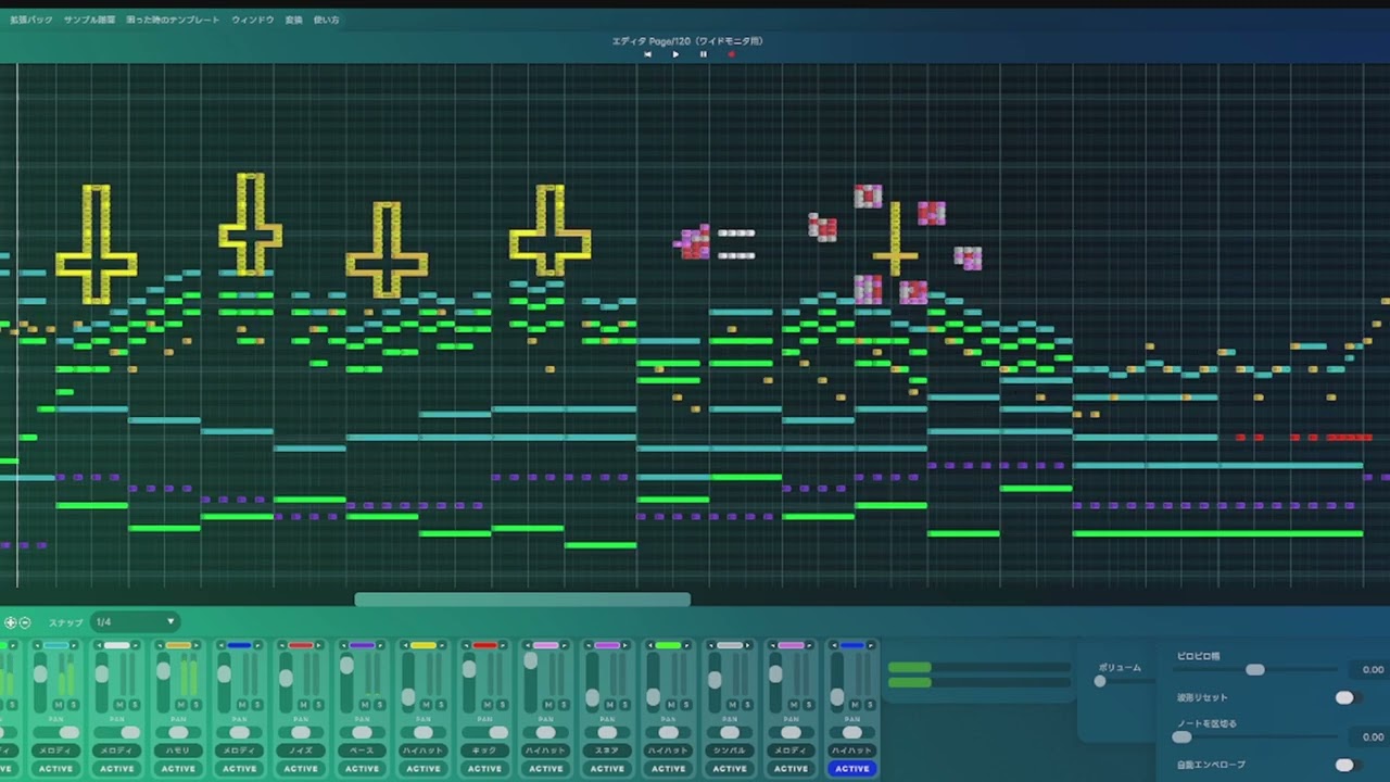 『8bit House』 スプラッターハウス イビルクロス＆ナイトメア戦BGM アレンジ
