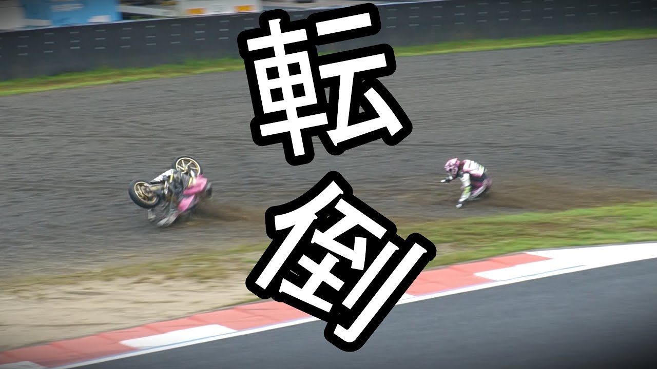 【空中分解】鈴鹿サンデーロードレース最終戦までに復活できるのか！？【2025 MFJ CUP JP250】