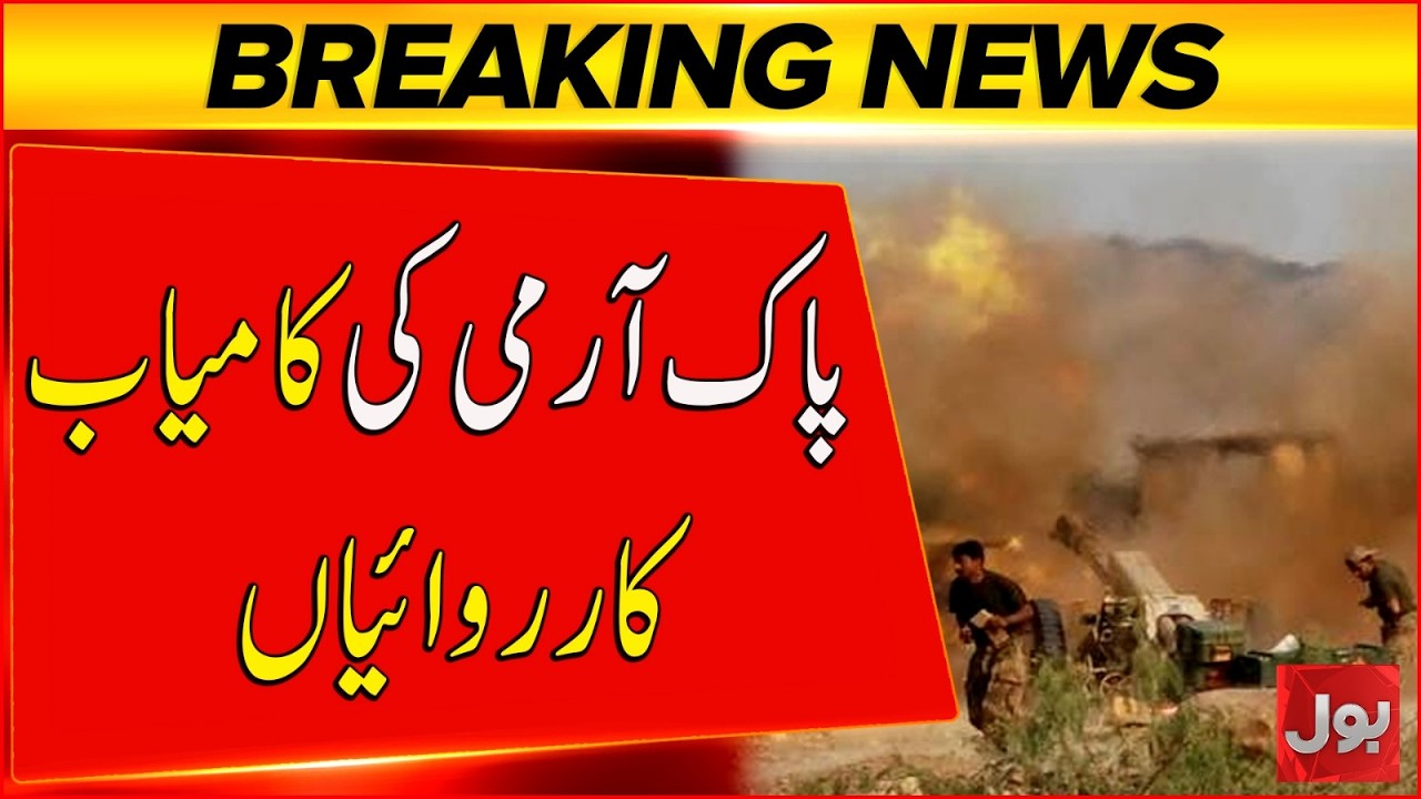 Pak Army KPK Big Operation | Ter*orist In Massive Trouble | Breaking News