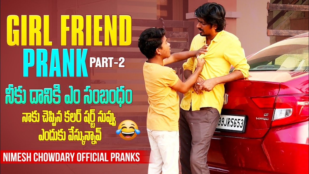 GIRL FRIEND PRANK || PART 2 || YELLOW SHIRT ENDUKI VESAV #nccomedykings #nimeshchowdarypranks