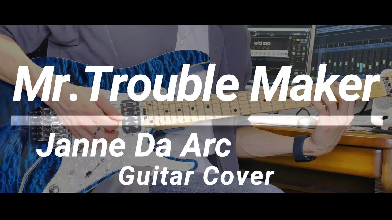 Mr. Trouble Maker / Janne Da Arc 弾いてみた Guitar cover
