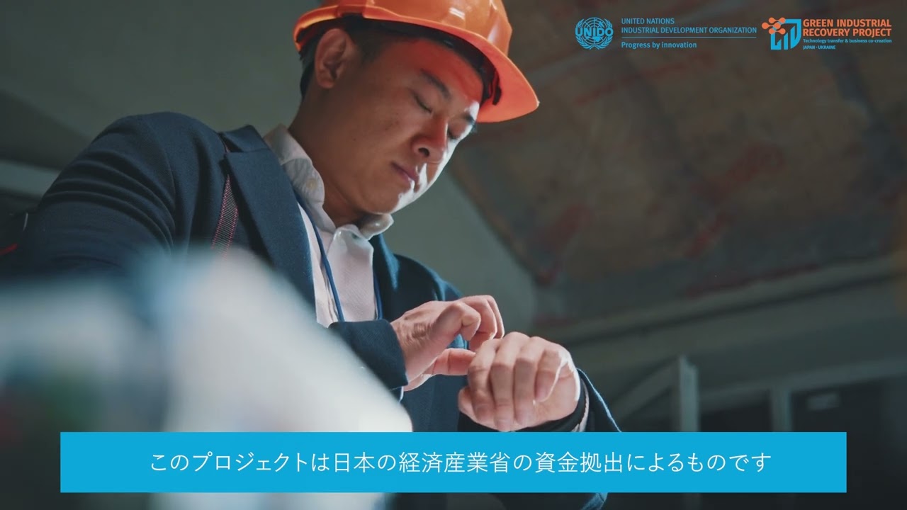 Green industrial recovery for Ukraine: tech transfer & co-creation of new businesses with Japan