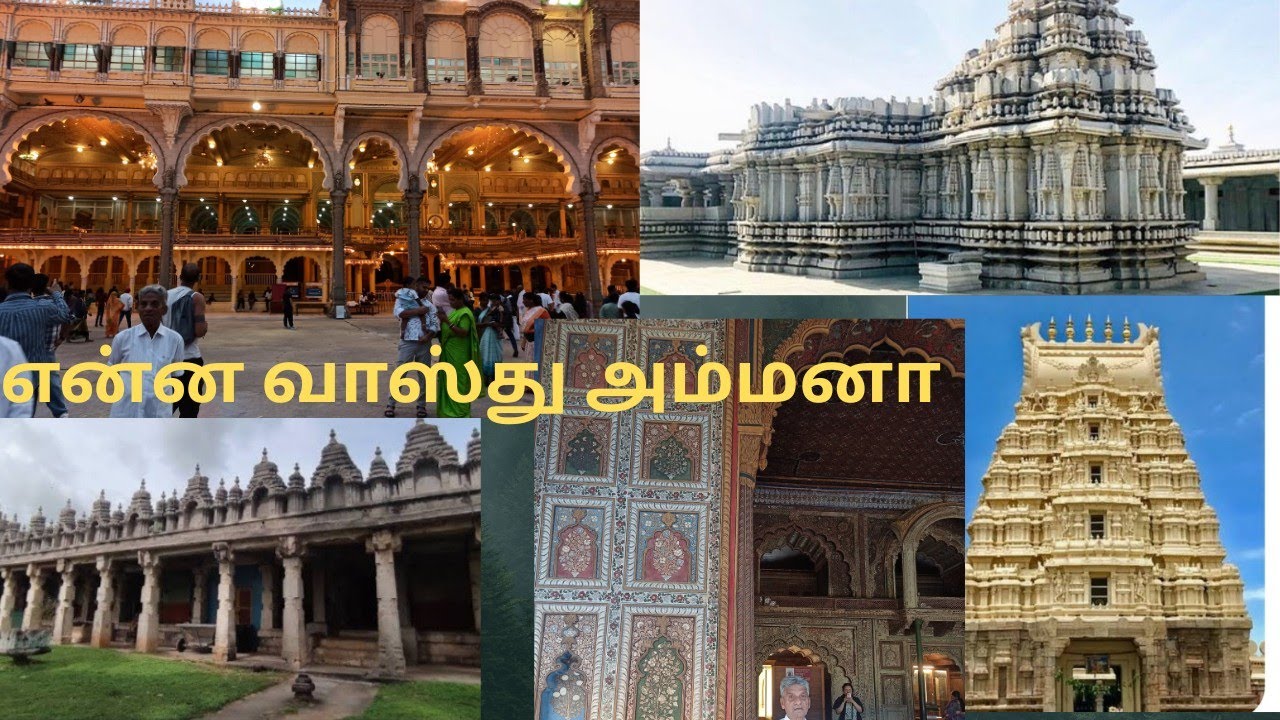 Mysore tourist place(6.அருமையான இடங்கள்)..