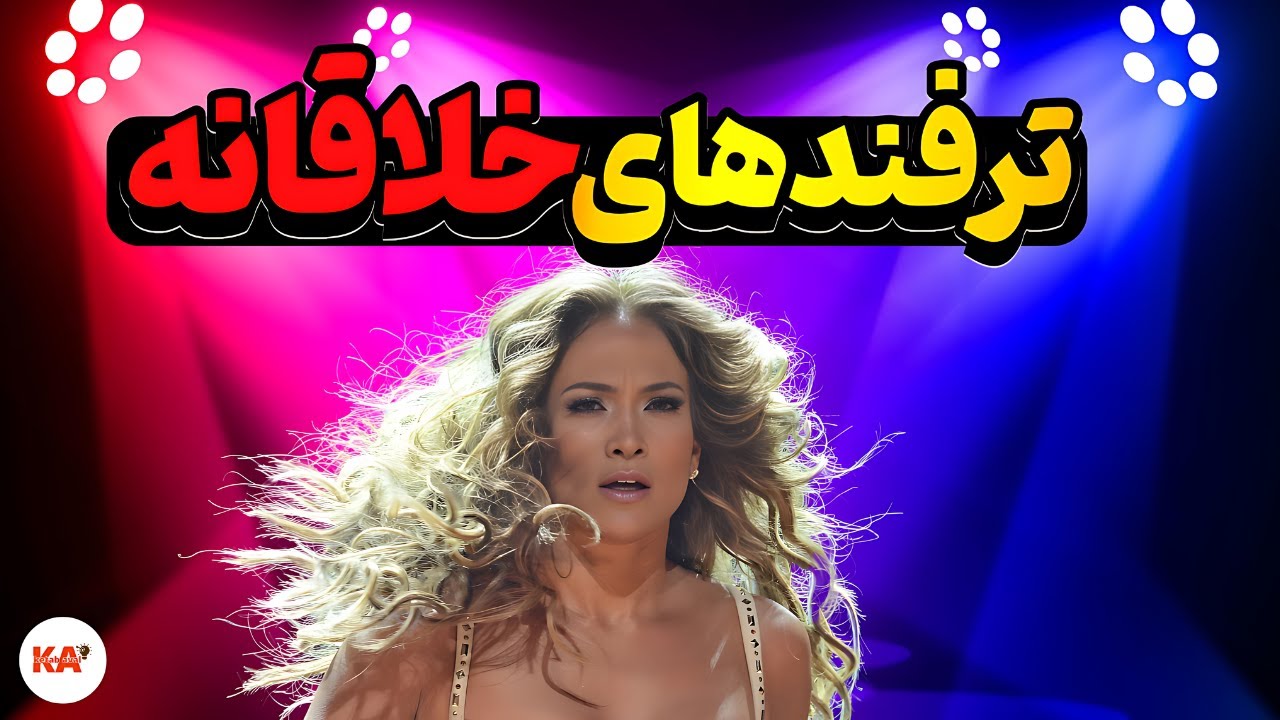 کتاب صوتی خلاقیت - نویسنده: برایان تریسی