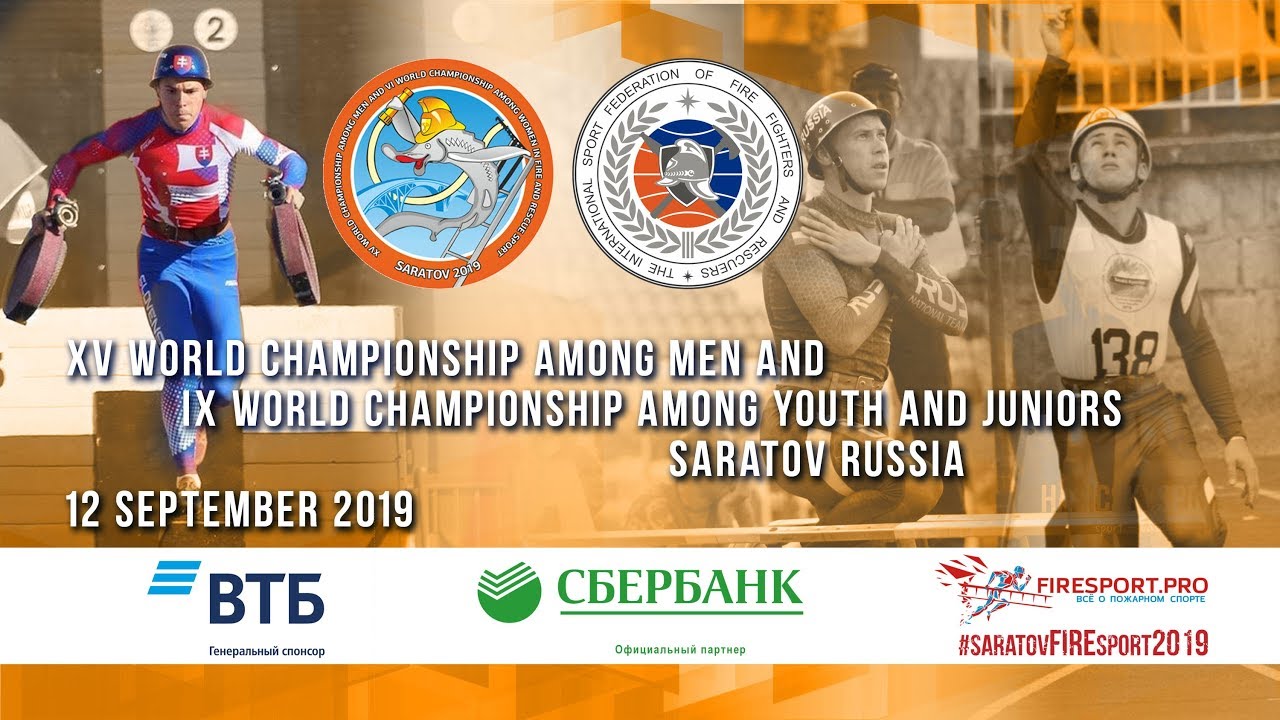 2 day. IX World Championship among youth and juniors and XV World Championship among men.
