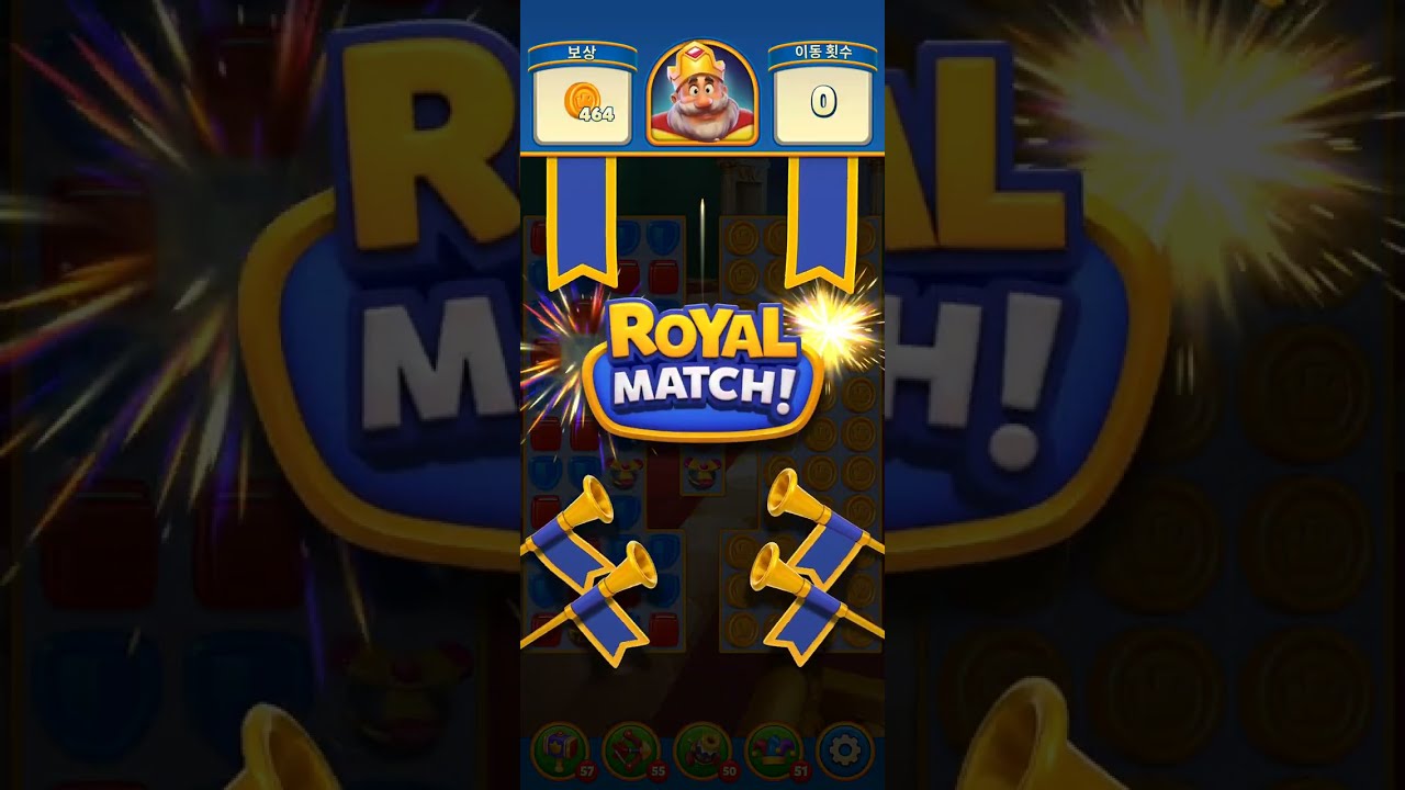 로얄매치(Royal Match) 2800레벨