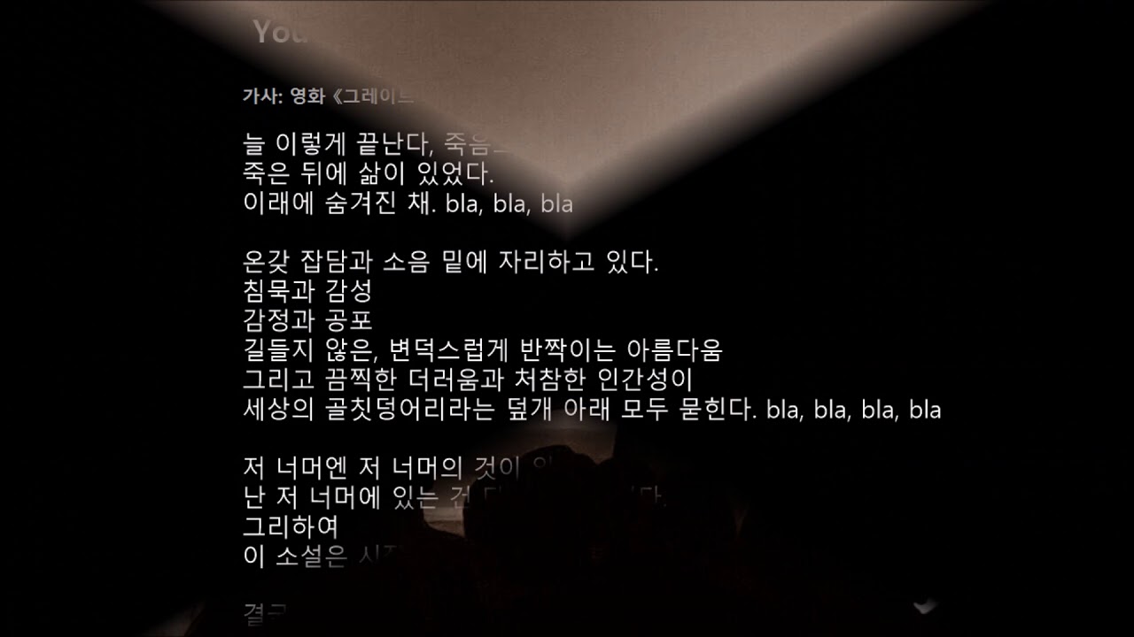 김유신 You shin Kim (1997- ) La grande bellezza (2016) 위대한 아름다움