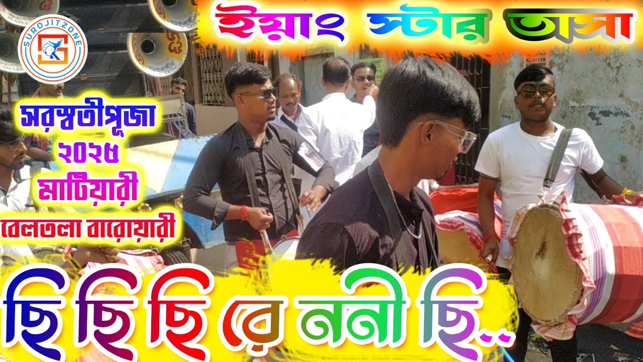 Chhi Chhi Chhi Re Nani 2025 Viral Koraputia Song Covered by 🔥 ইয়াং স্টার তাসা 🔥 YOUNG STAR TASA 💥