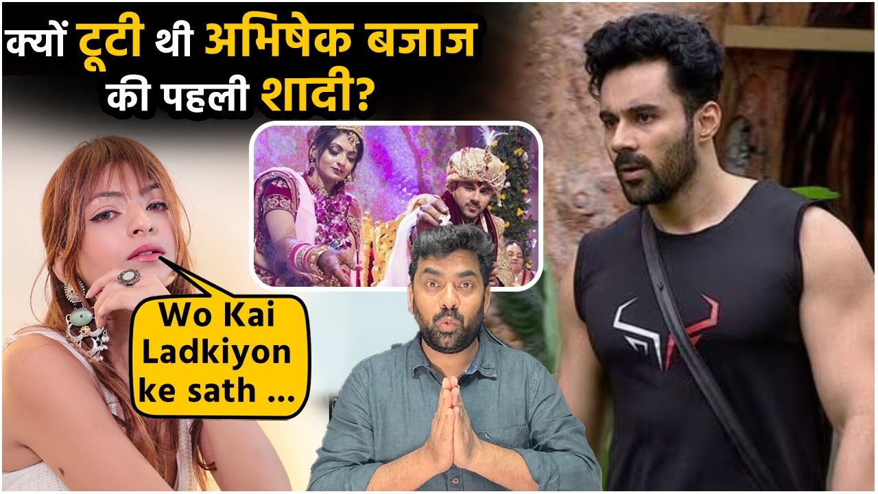 Bigg Boss 19: Abhishek Bajaj की ExWife Akanksha का बड़ा खुलासा, Multiple Affairs थे शादी टूटने की वजह