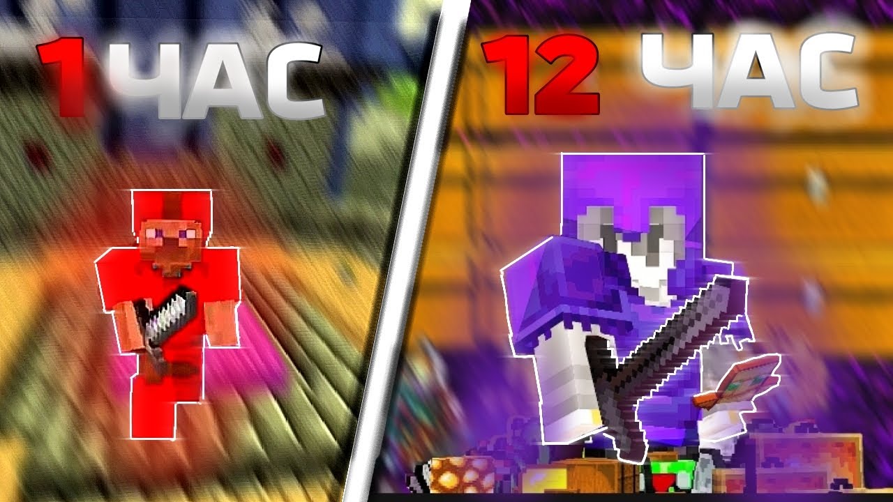 Я добился ВСЕГО за 12 ЧАСОВ на АНАРХИИ - Майнкрафт Фризмайн | FrizMine