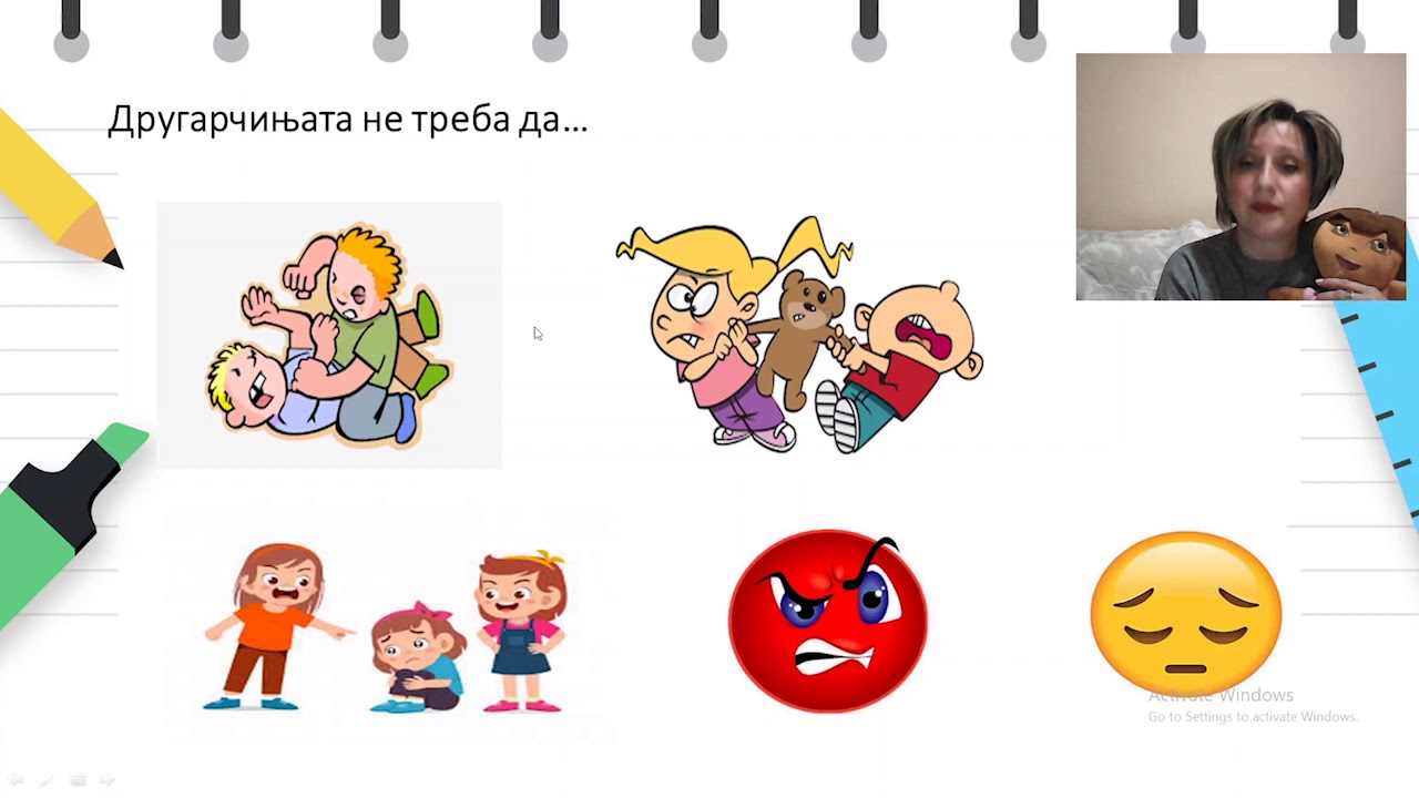 4 до 6 години - Јазик и говор - Другарство