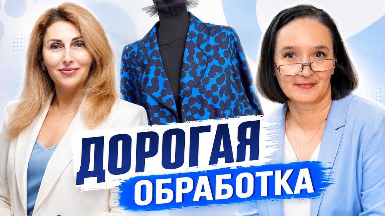 Как избежать заломов при обработке проймы руликом