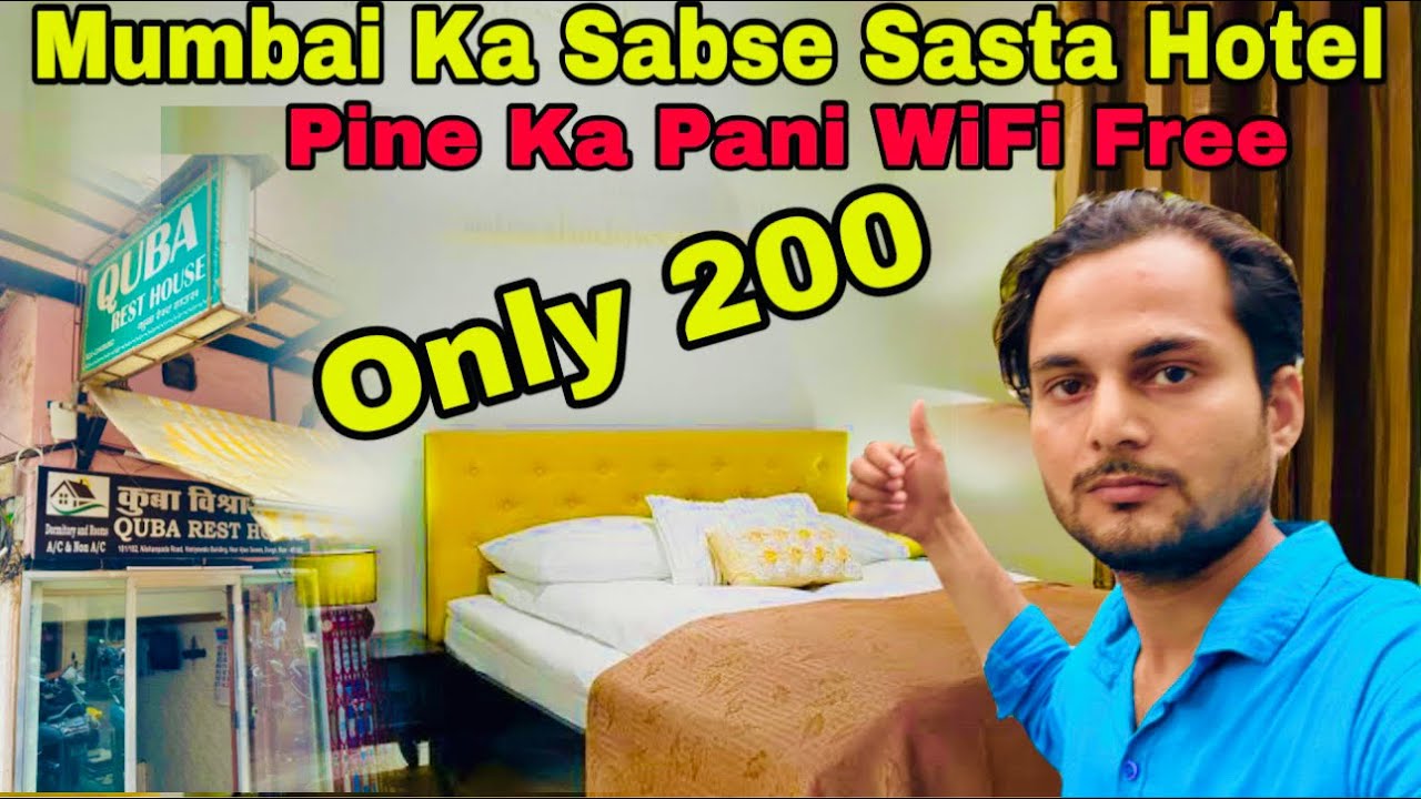 Sasta Hotel Mumbai #sastaroom #hotelmumbai