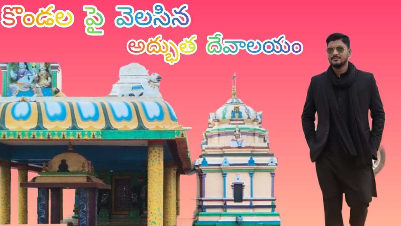 భక్తిగా ఉండాలంటే: 