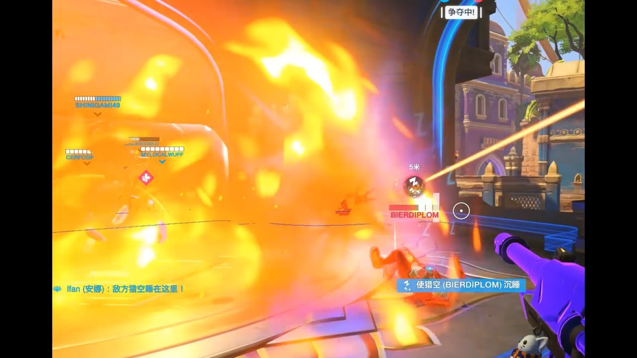 顺手的事【Overwatch 2】