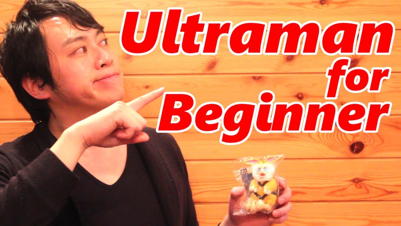 Which Ultraman Series is good for new on Ultraman? [Ultraman for Beginner]