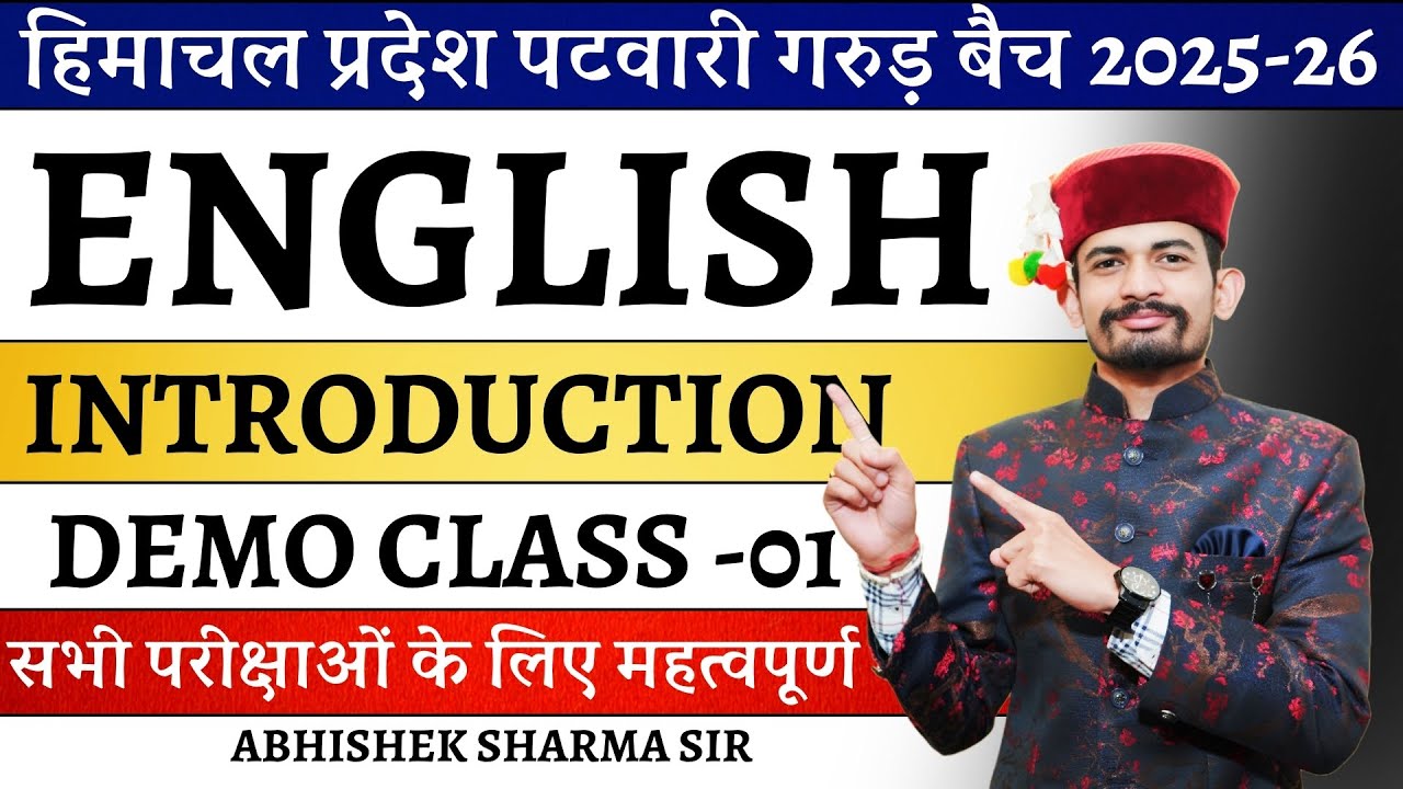 ENGLISH DEMO CLASS BY STAR FACULTY || ABHISHEK SHUKLA SIR || TENSES BY STUDY KNIGHT ||