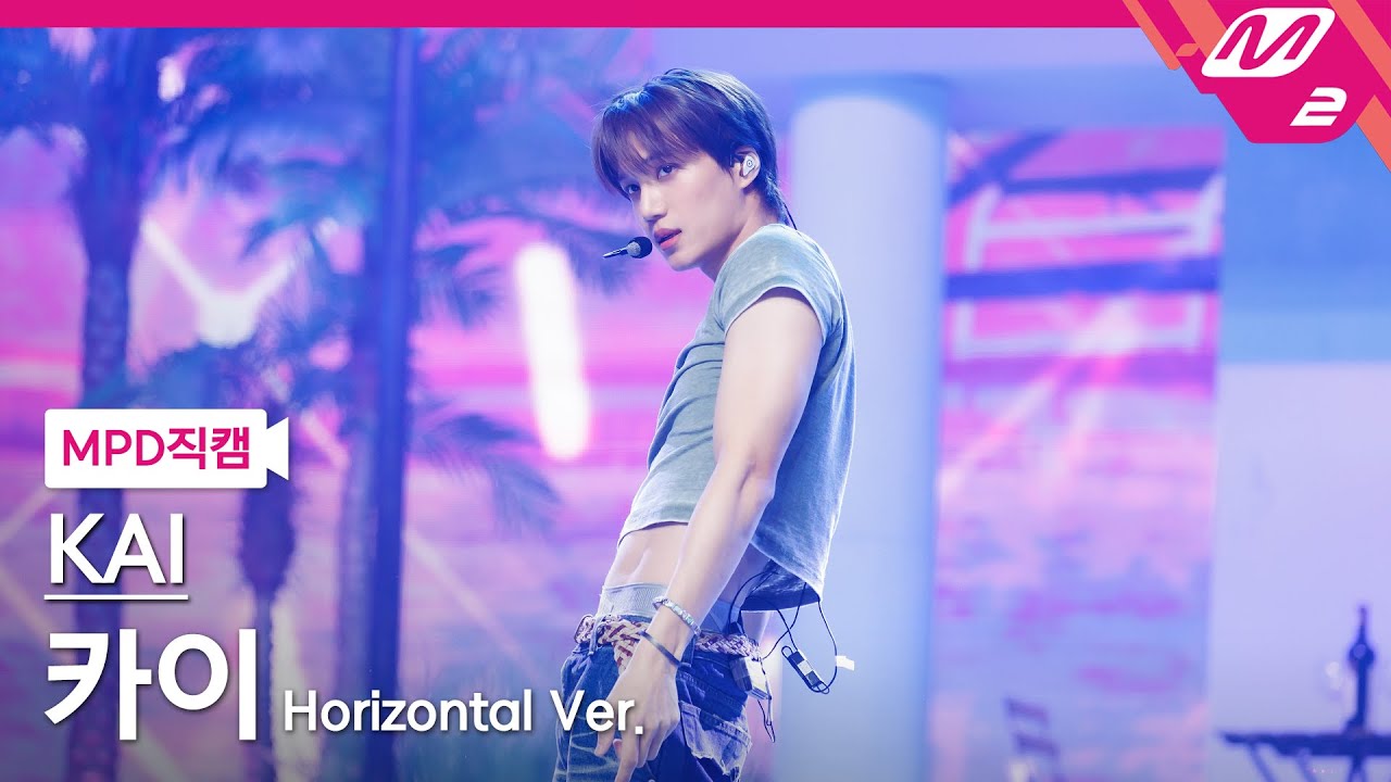 [MPD직캠] 카이 직캠 8K 'Adult Swim' (Horizontal Ver.) (KAI FanCam) | @MCOUNTDOWN_2025.4.3