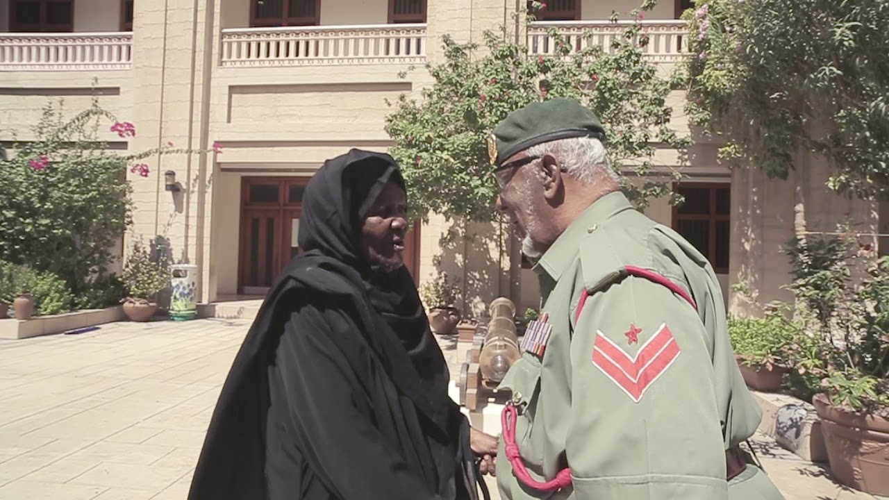 الرقيب أول تفاحة سالم: أول شرطية