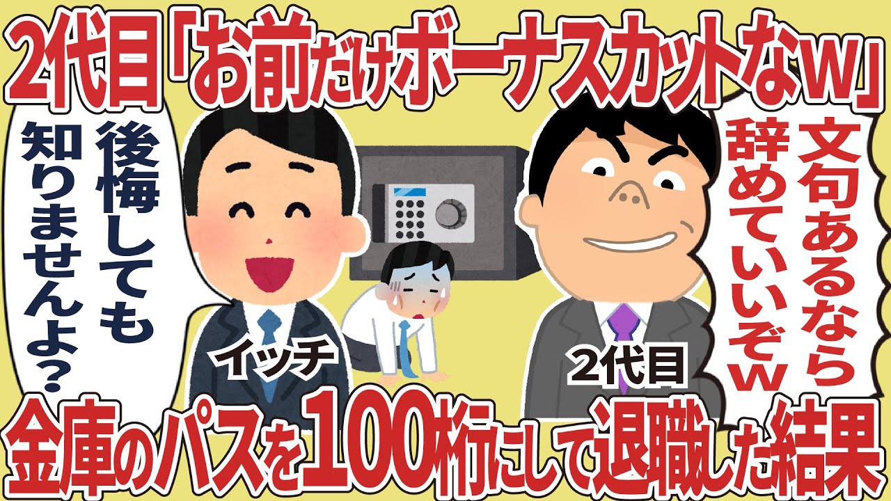 たんとうこうじょうちょう