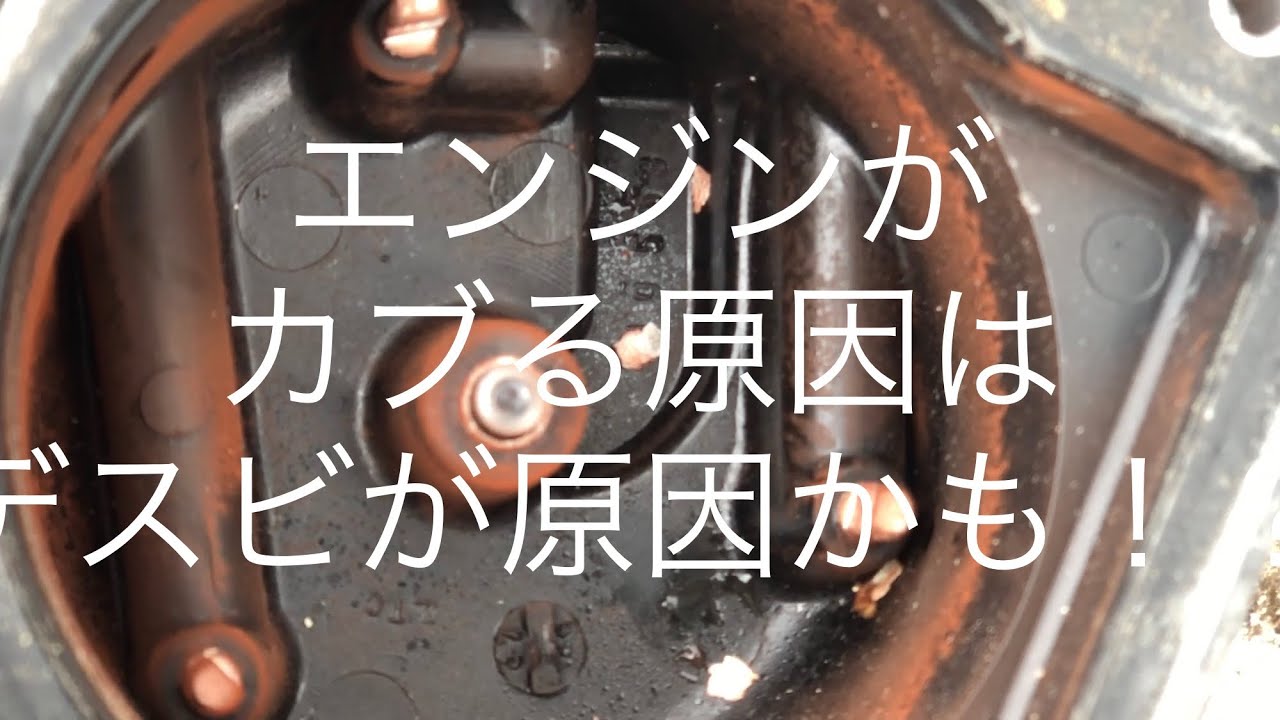 エンジンがカブる原因はデスビが原因かも！？「H9 HA4 ACTY TRUCK」デスビキャップ交換編　ボルトが折れちゃうトラブルもあり汗