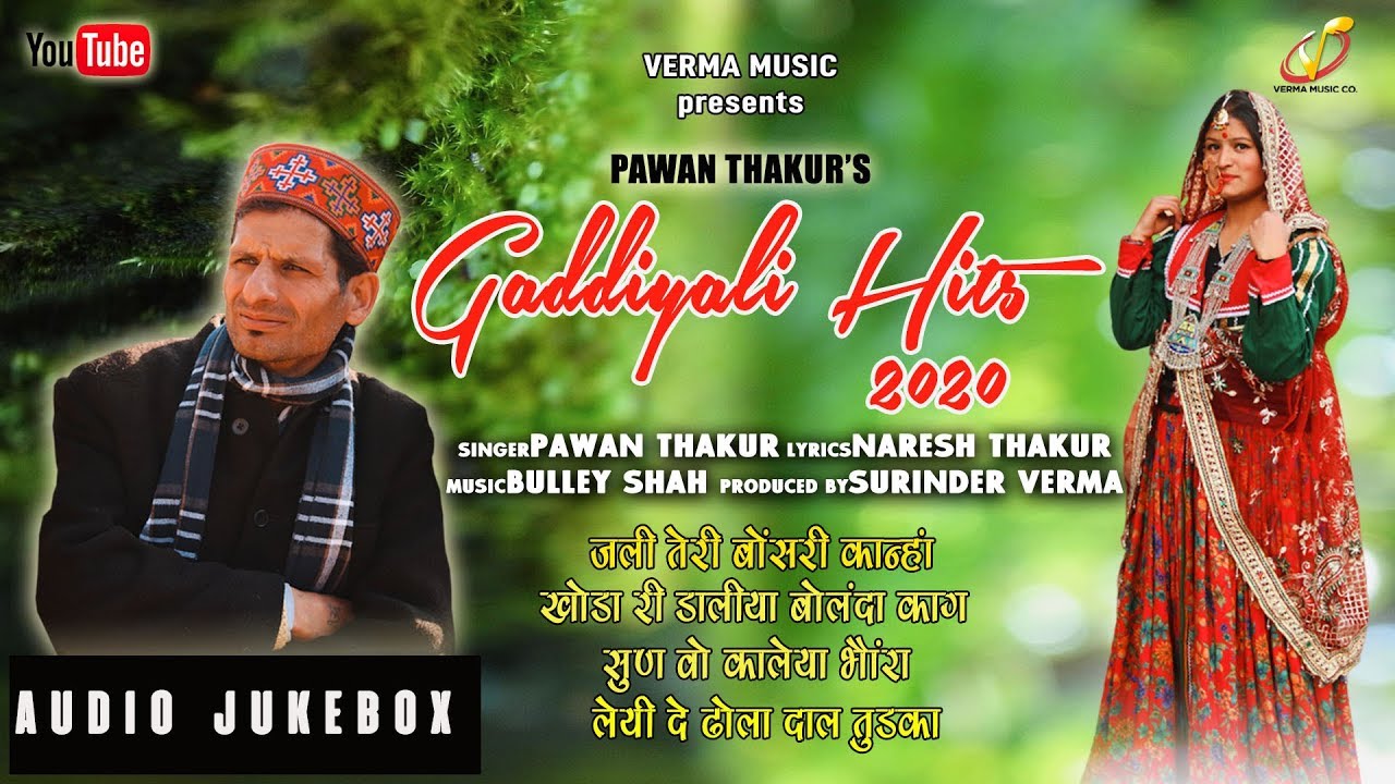 Pawan Thakur Latest Gaddiyali Album (Audio) Jukebox Hits 2020 | Verma Music Company Presents