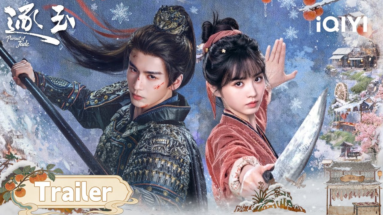 Pursuit of Jade 逐玉 |Zhang Linghe✨Tian Xiwei💘Marriage Before Love【Listed in no particular order】iQIYI