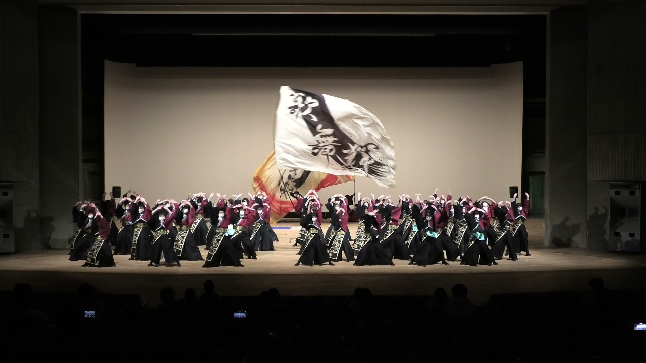 15代目引退演舞　秋田大学よさこいサークルよさとせ歌舞輝2021年オリジナル曲『邁凛』③