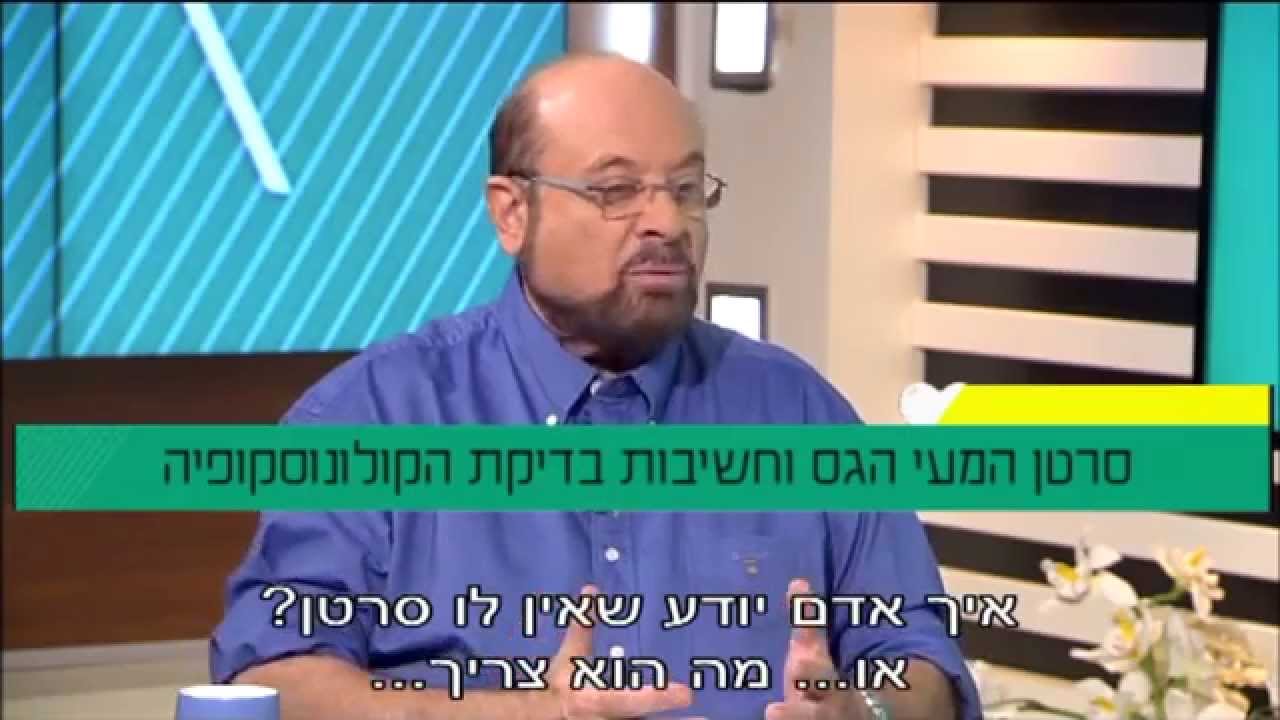 פרופ' קרסו עם ד