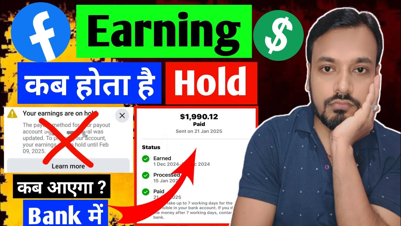 Facebook Payment Hold Problem | Fb Payment Paid But Not Received | Your Earnings Are on Hold