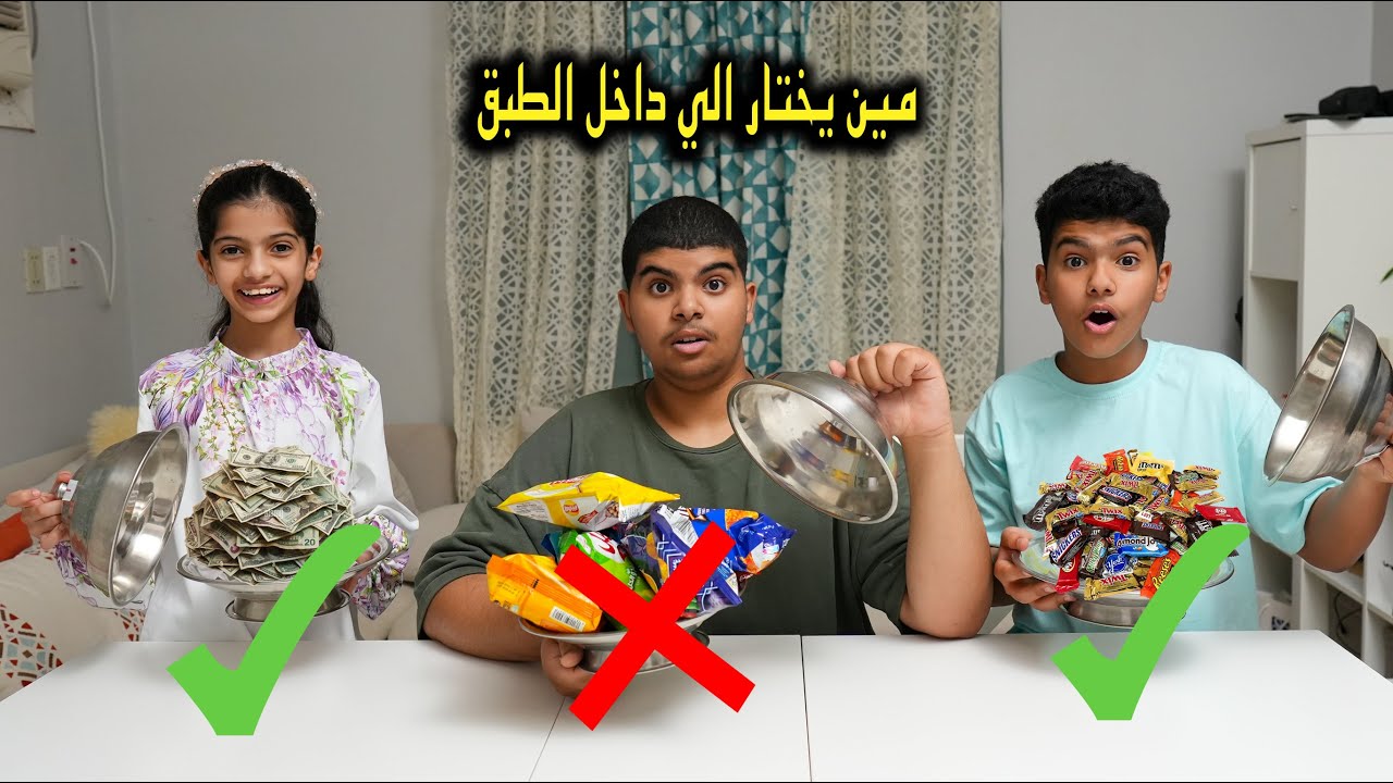 لا تختار الطبق الخطأ !! مفاوضات خسرانه وسرقة