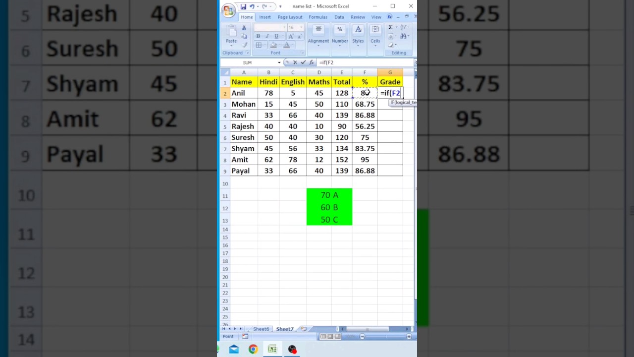 Use Grade Formula in MS Excel🔥How to calculate Grade in ms excel?