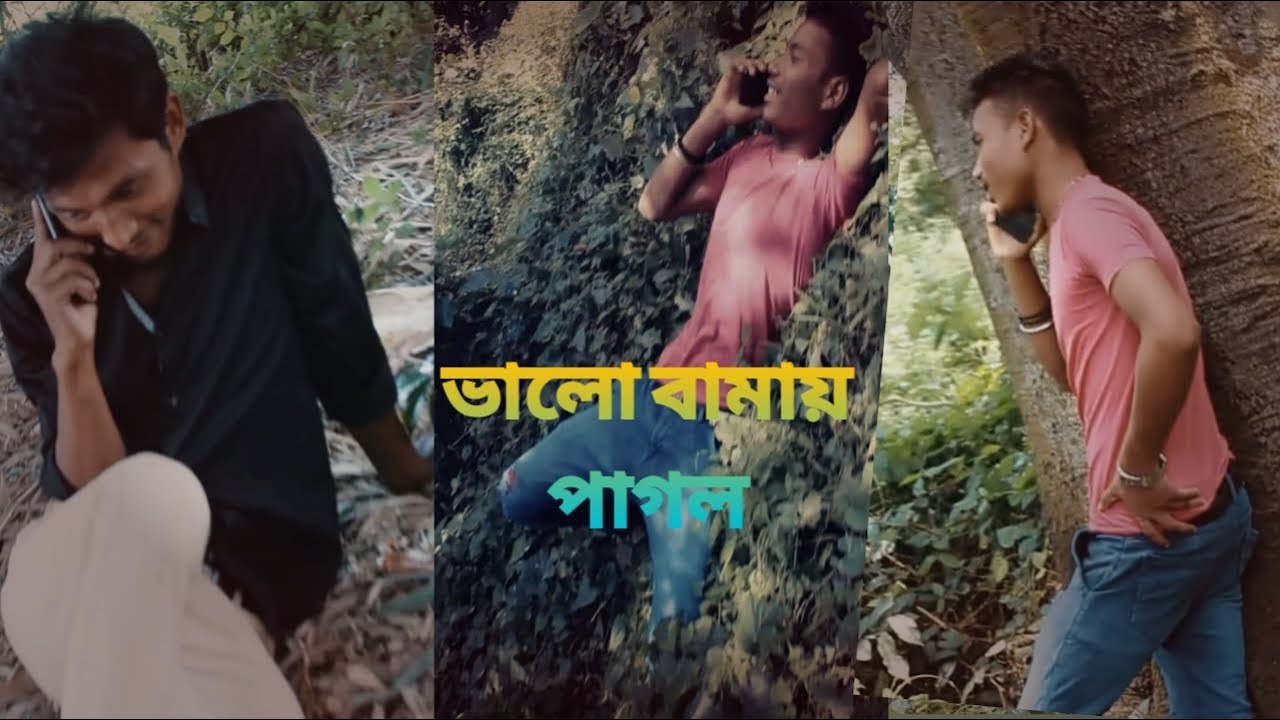Toke Ami Kache Pale  Love story Video,!   Comedy ,!
