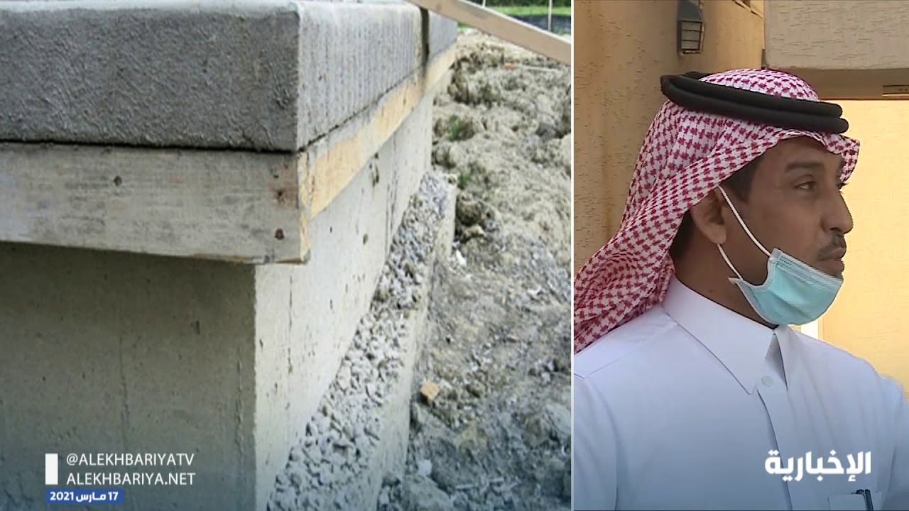 طريقة معالجة هبوط أساسات المباني بالحقن