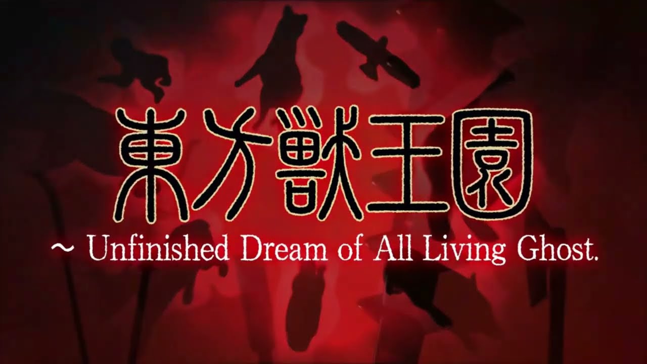 Touhou - Unfinished Dream of All Living Ghost - 