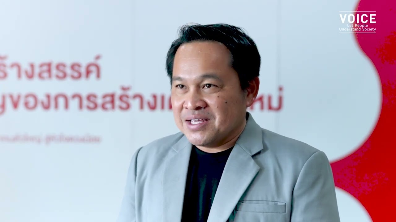 รร.บ้านสันกำแพง จ.เชียงใหม่ กับการใช้ทฤษฎีConstructionism ช่วยให้เด็กมีแนวคิดผลิตผลงานให้เกิดได้จริง
