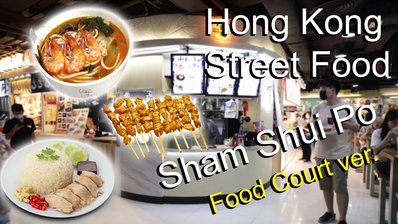 Hong Kong Street Food | Sham Shui Po| Dragon Centre | Food Court | Ep 3